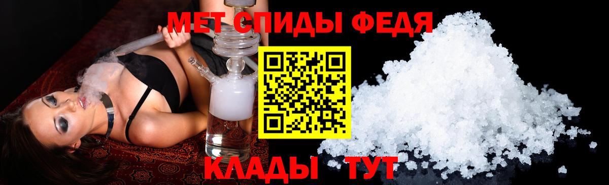 АМФЕТАМИН VHQ  АМФ  АМФЕТАМИН  Вход с VPN  Коммунар 