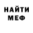 Метадон белоснежный Joakes Karnival