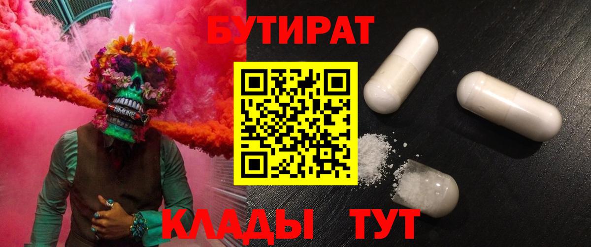 Галлюциногенные грибы Коммунар
