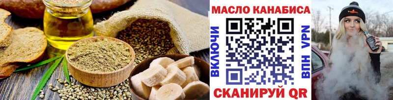 Canna-Cookies марихуана  где можно купить наркотик  Коммунар 