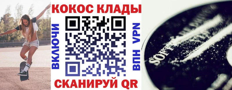 OMG ТОР  Коммунар  Кокаин 97%  дарк нет какой сайт  сколько стоит 