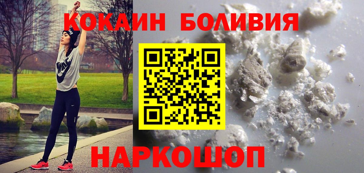 Кокаин  Вход с VPN  Кокаин Эквадор  Коммунар  КОКАИН Columbia 