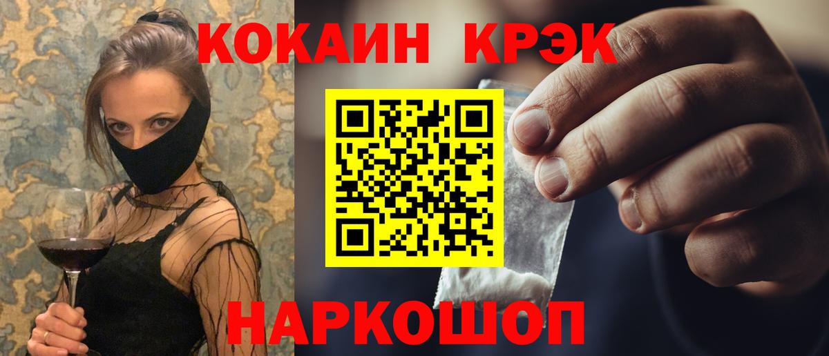 COCAIN Колумбийский Коммунар