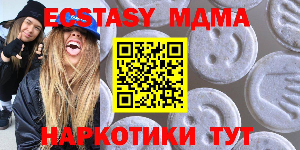 ЭКСТАЗИ бентли Коммунар