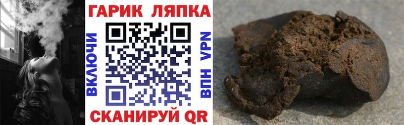 продажа наркотиков Коммунар Гашиш гарик