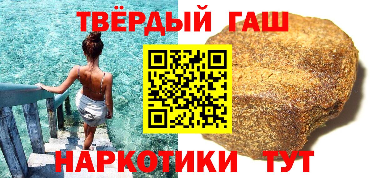 Коммунар  ГАШ Ice-O-Lator  ГАШ  Вход с VPN 