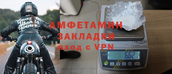 трава Каменногорск