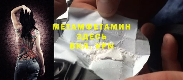 альфа пвп VHQ Каменка