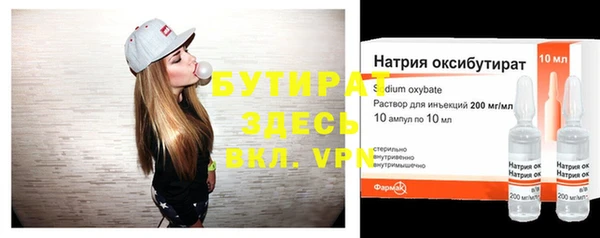 прущая мука Киренск