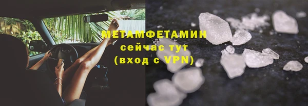 трава Каменногорск