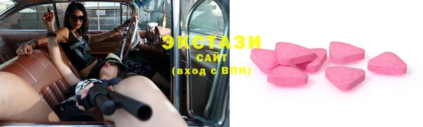 гашишное масло Карпинск