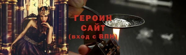 альфа пвп VHQ Каменка