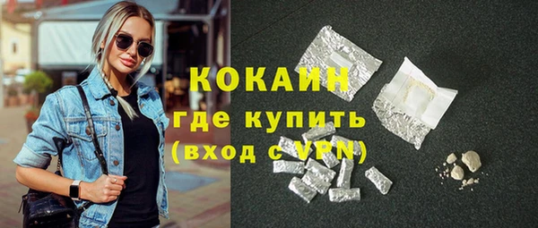 альфа пвп VHQ Каменка