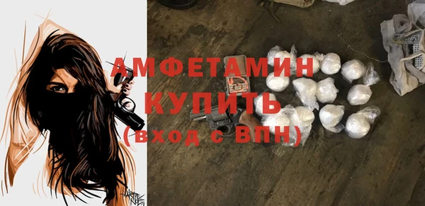 альфа пвп VHQ Каменка