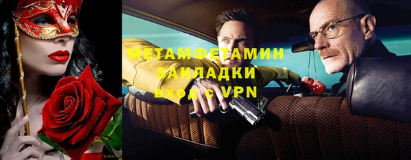 трава Каменногорск
