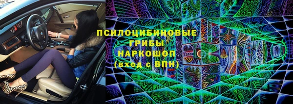 альфа пвп VHQ Каменка
