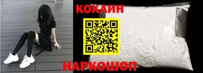 мескалин Жуковский