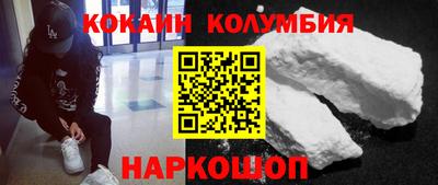 мескалин Жуковский