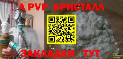 мескалин Жуковский