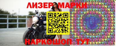 мескалин Жуковский