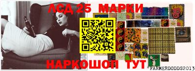 мескалин Жуковский