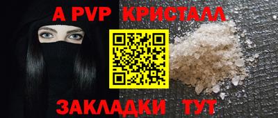 скорость mdpv Заводоуковск