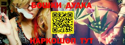 мескалин Жуковский