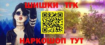 мескалин Жуковский