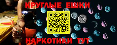 мескалин Жуковский