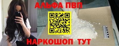 мескалин Жуковский