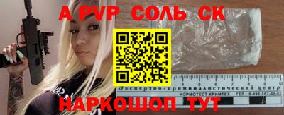 мескалин Жуковский