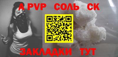 мескалин Жуковский