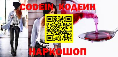 мескалин Жуковский