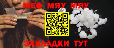 скорость mdpv Заводоуковск