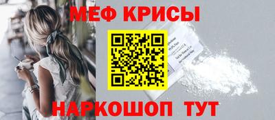 мескалин Жуковский