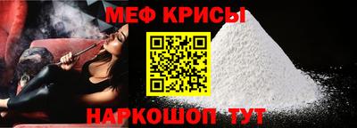 мескалин Жуковский