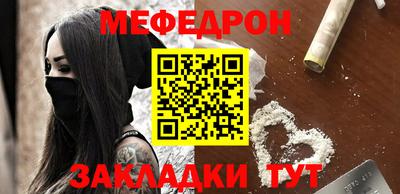 мескалин Жуковский