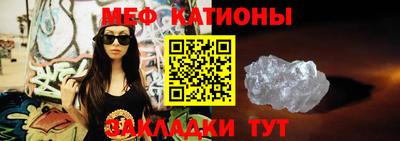 мескалин Жуковский