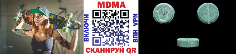MDMA кристаллы ссылка на мегу tor Коммунар