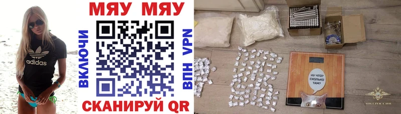 МЯУ-МЯУ 4 MMC Коммунар