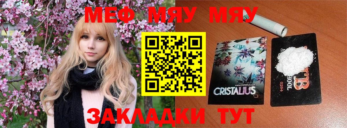 А ПВП СОЛЬ   Вход с VPN  Меф   Кокаин  Канабис  Гашиш  Коммунар  Конопля 