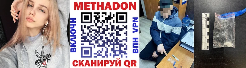 как найти   Коммунар  Метадон кристалл 