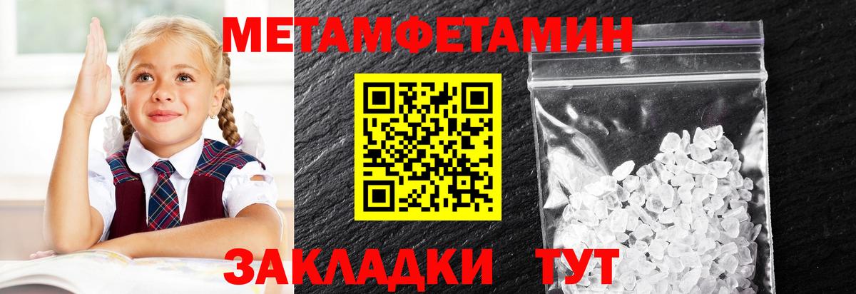 Коммунар  Метамфетамин витя  Вход с VPN 