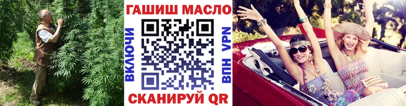 Дистиллят ТГК THC oil  Коммунар 